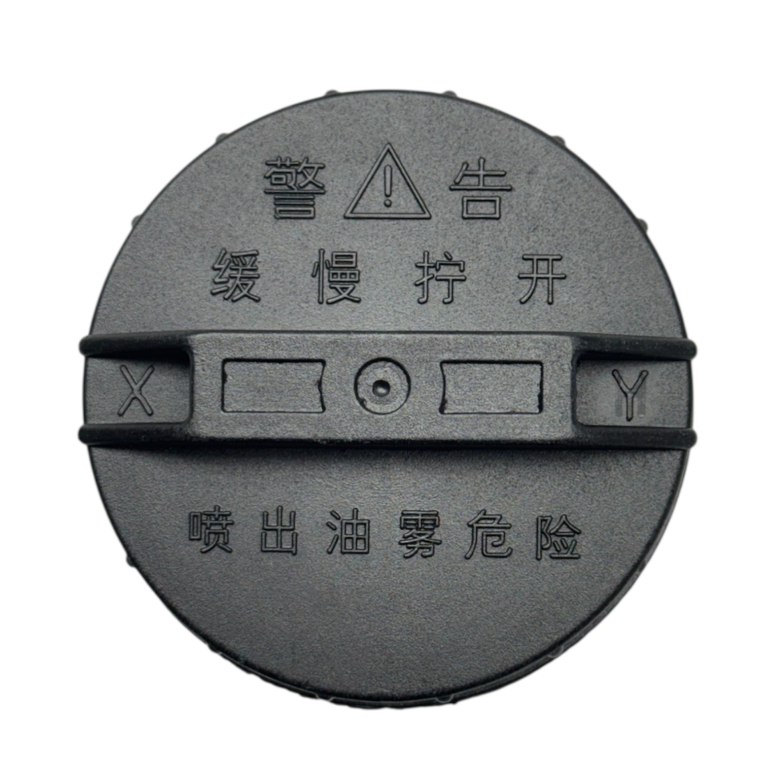 KAPAK YAKIT DEPO H100 94-04/ACCENT 95-00/STAREX  97-06