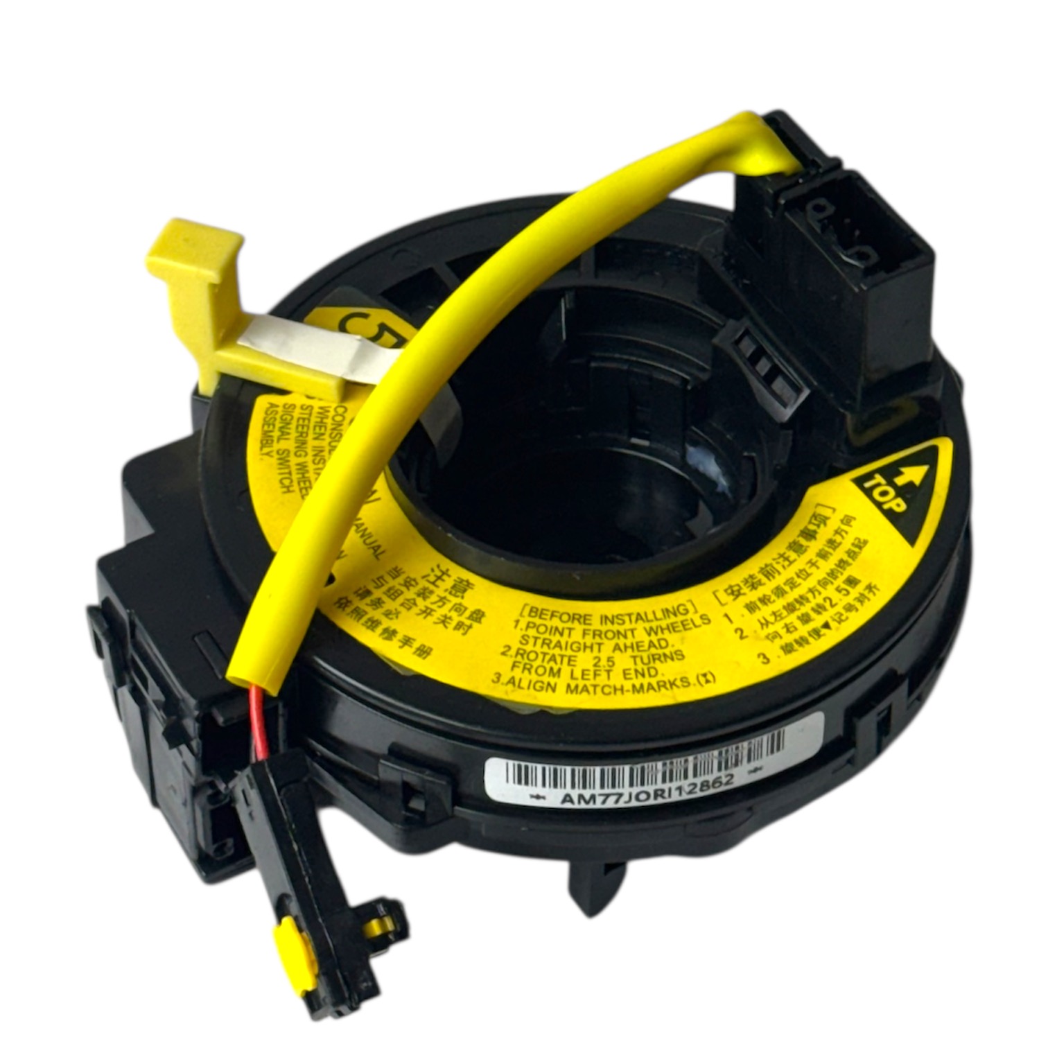 ZEMBEREK AIRBAG SWİFT 08-12/SX4 08-12/ALTO 08-12