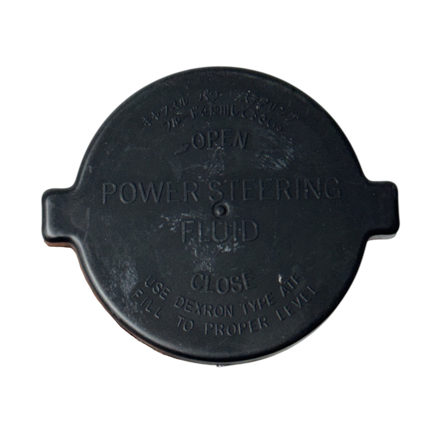 KAPAK DEPO HİD.DİR.YAĞ HILUX 06-22