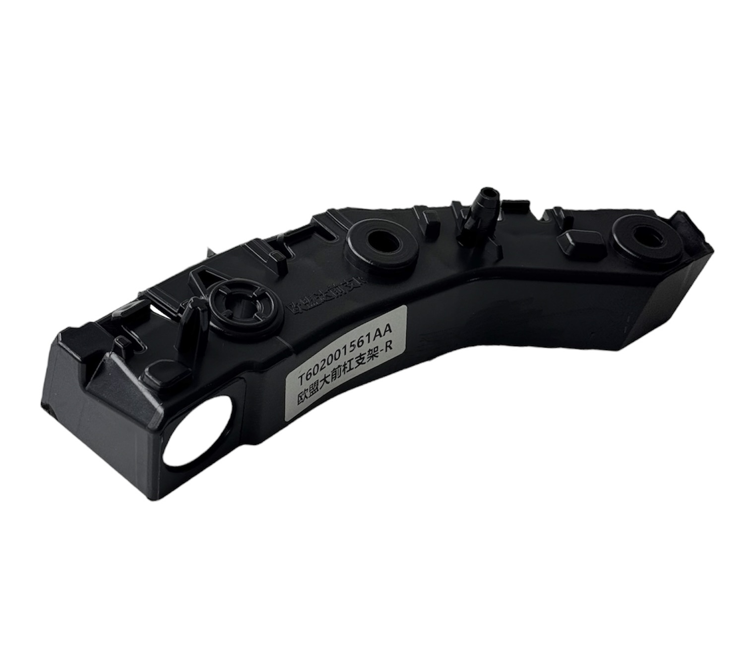 BRAKET TAMPON OMODA 5 22-24 ÖN RH