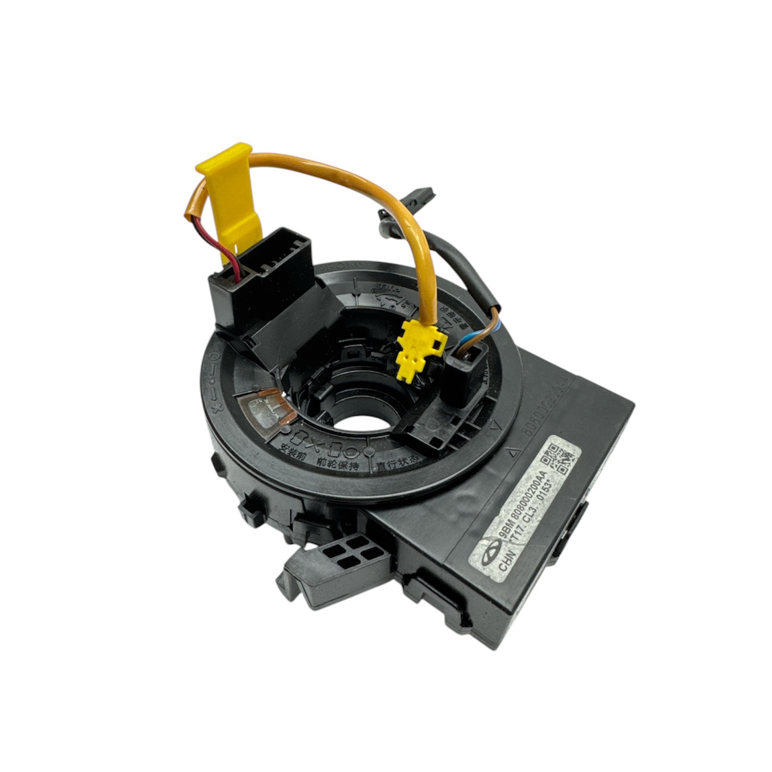 ZEMBEREK AIRBAG TİGGO 7 PRO/TİGGO 8 PRO 22-24/ JAECOO 7 24-26