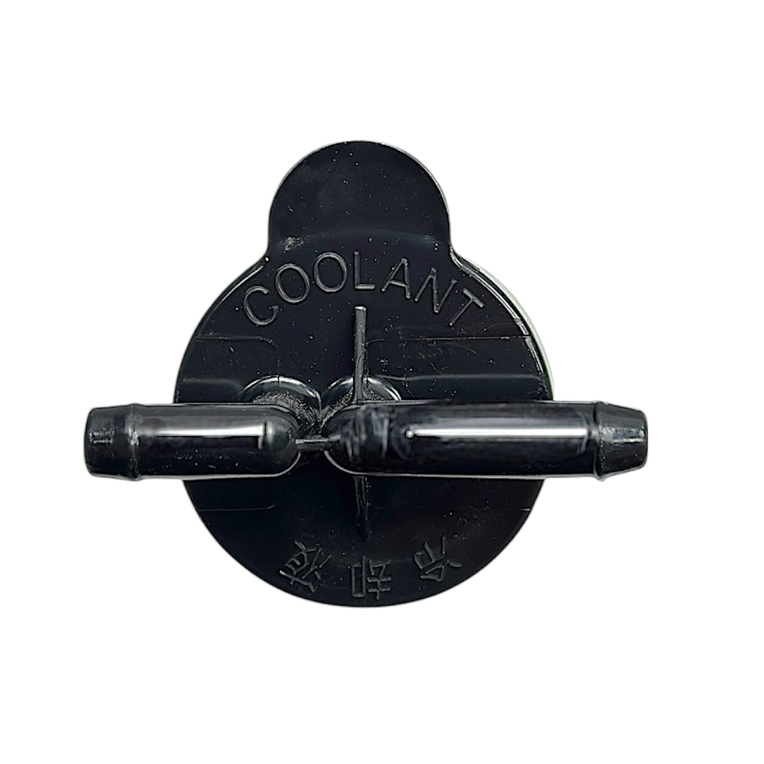 KAPAK DEPO SU YEDEK ACCENT 95-00/ELANTRA 96-00/ SONATA 99-05