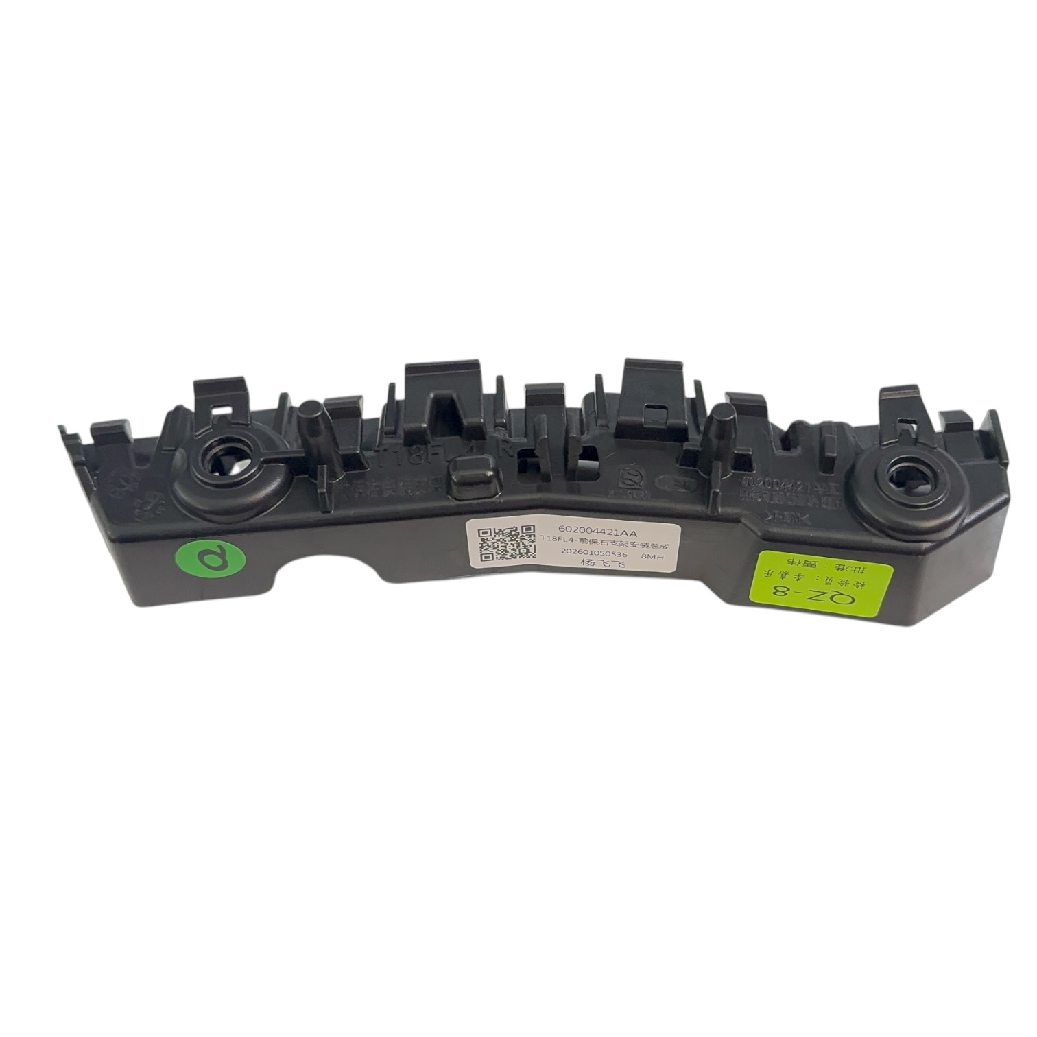 BRAKET TAMPON TİGGO 8 25-27 ÖN RH